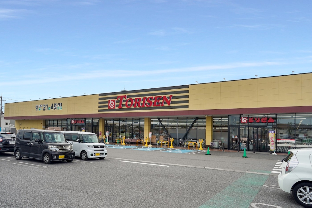 スーパー　とりせん 菅谷店（スーパー）まで585m