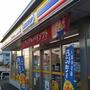 コンビニ　ミニストップ 高崎菅谷町店（コンビニ）まで715m