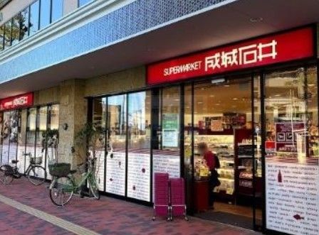 スーパー　成城石井エキアときわ台店（スーパー）まで100m