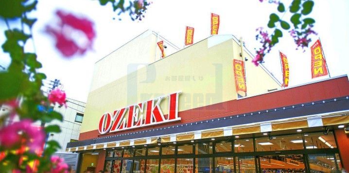 スーパー　スーパーオオゼキときわ台店（スーパー）まで150m