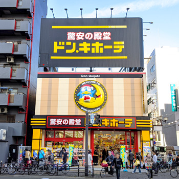 その他　ドン・キホーテ十三店（その他）まで1550m