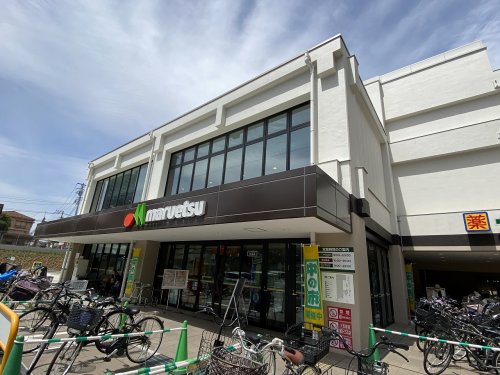 スーパー　マルエツ 板橋南町店（スーパー）まで170m