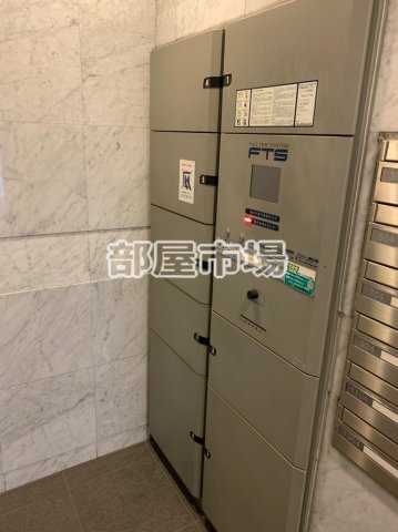 その他共有部分　宅配ボックス