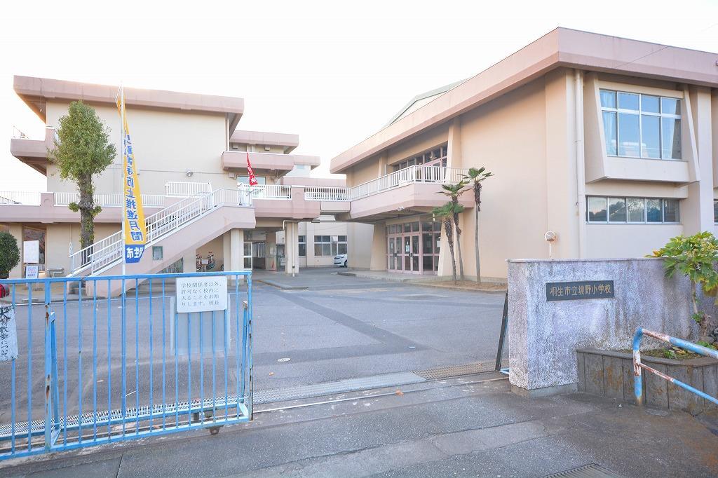 小学校　桐生市立境野小学校（小学校）まで948m