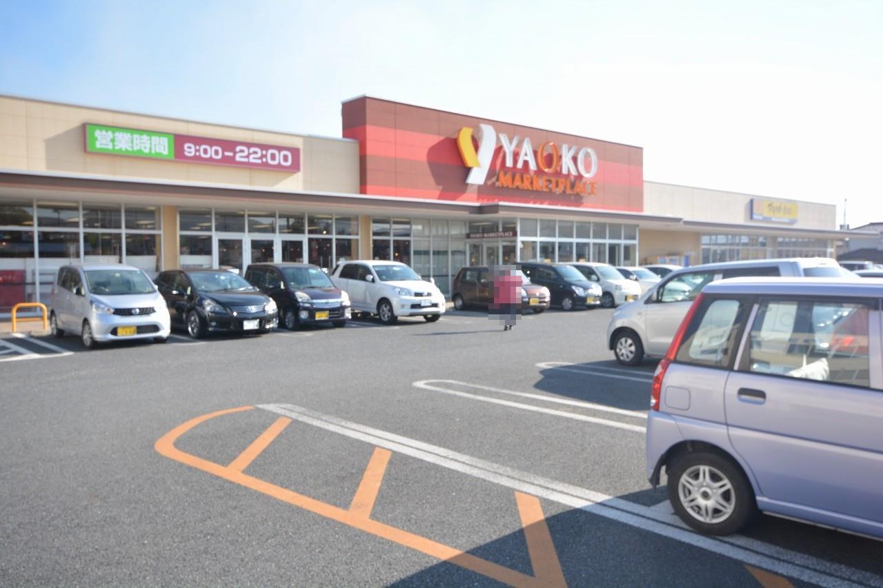 スーパー　ヤオコー 桐生境野店（スーパー）まで379m
