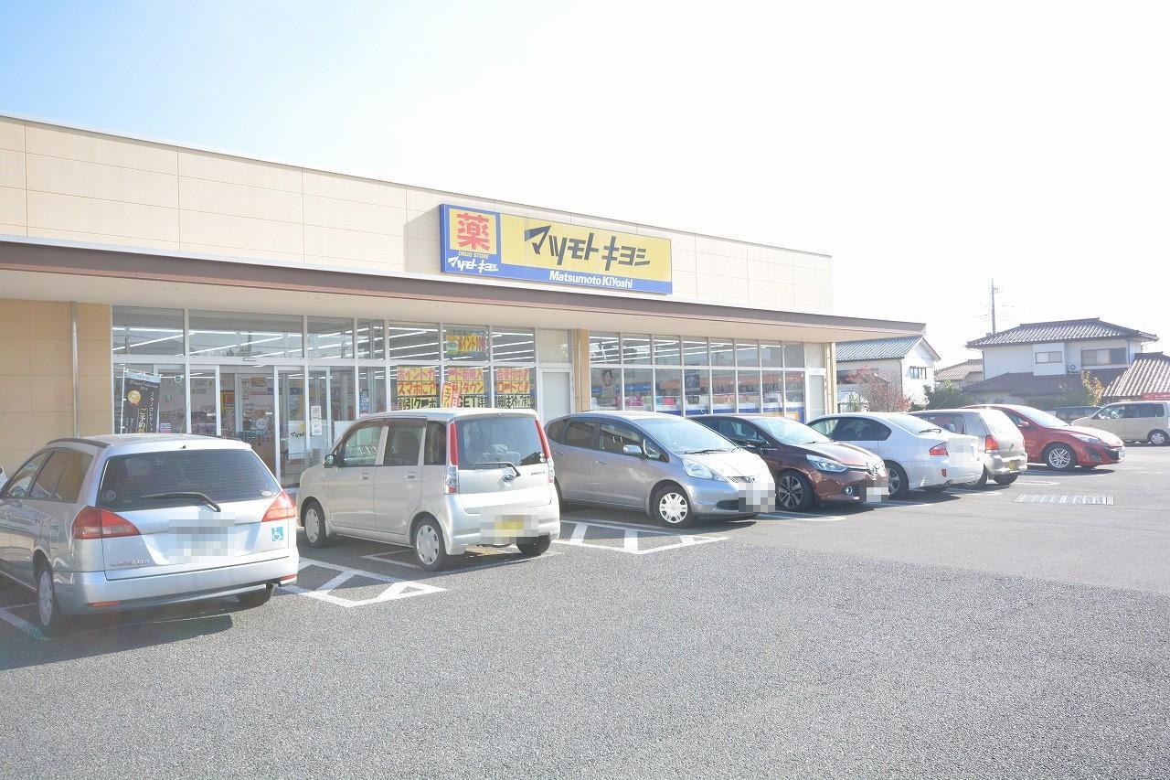 ドラックストア　マツモトキヨシ桐生境野店（ドラッグストア）まで408m