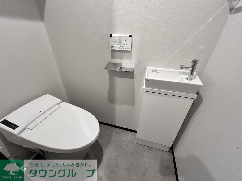 トイレ　お部屋探しは株式会社　タウンハウジング　までお気軽にお問合…