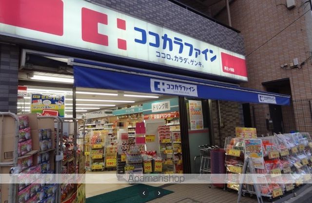 ドラックストア　ココカラファイン 井土ヶ谷店（ドラッグストア）まで375m
