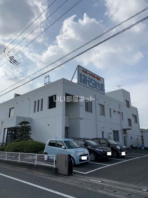 病院　南福萬みぞぶち医院（病院）まで1376m