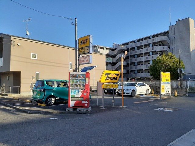 その他　コインパーキング（その他）まで199m