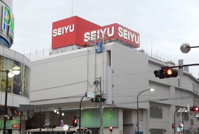 スーパー　西友（スーパー）まで700m