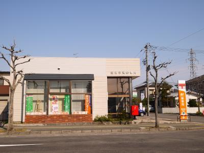 郵便局　豊栄早通郵便局（郵便局）まで321m