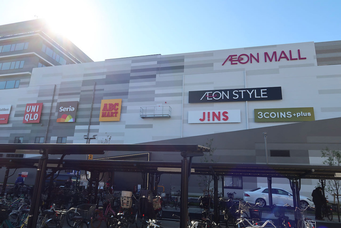 ショッピングセンター　イオンモール（ショッピングセンター）まで1410m