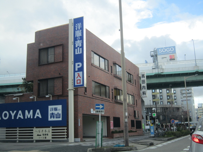 病院　内科（病院）まで489m