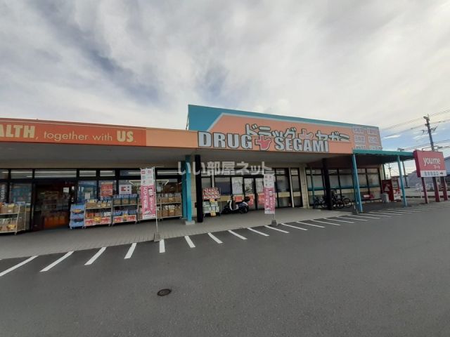 ドラックストア　ドラッグセガミ熊本城山店（ドラッグストア）まで2222m