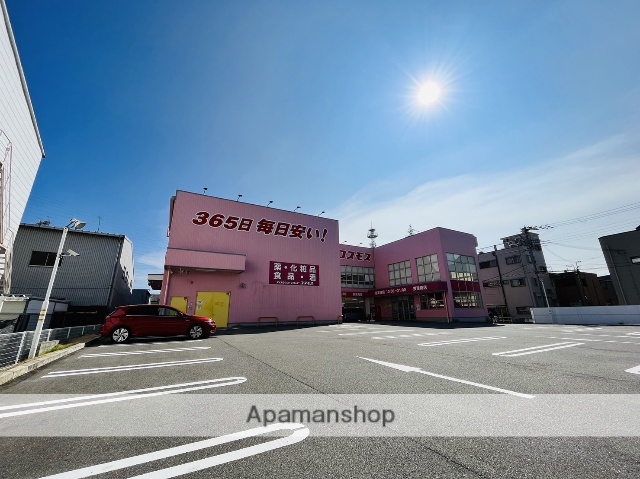 ドラックストア　（株）コスモス薬品／ディスカウントドラッグコスモス摂津南店（ドラッグストア）まで3843m