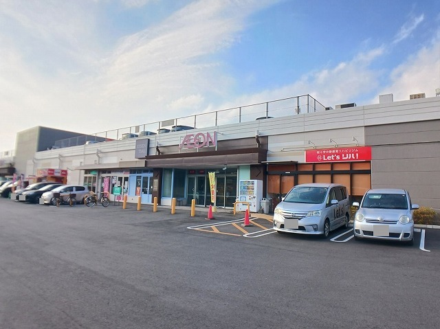 ショッピングセンター　イオン光吉店（ショッピングセンター）まで950m