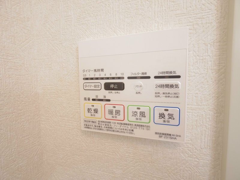 その他設備　同仕様写真