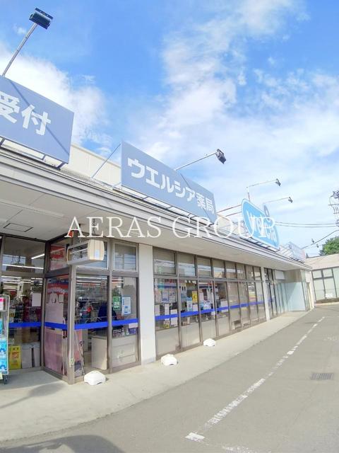 ドラックストア　ウエルシア立川若葉店（ドラッグストア）まで385m