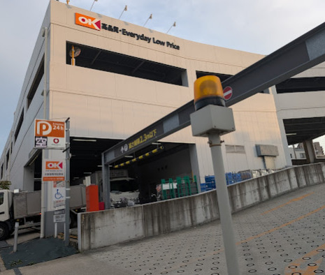 スーパー　オーケーストア　新子安店（スーパー）まで1082m