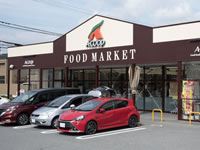 スーパー　Ａコープ　玉手店（スーパー）まで1536m