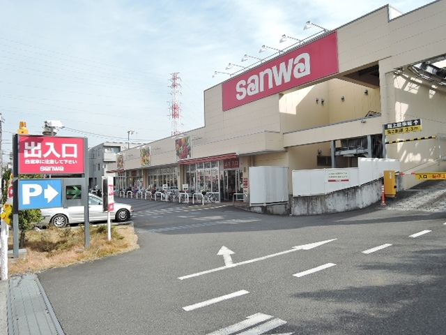 スーパー　スーパー三和　中町店（スーパー）まで450m