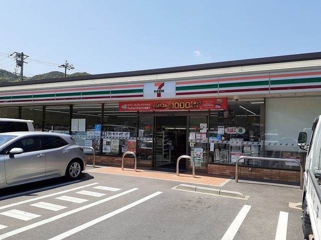 コンビニ　セブンイレブン備前伊部店（コンビニ）まで548m