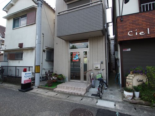 飲食店　喫茶　ペニーレイン（飲食店）まで240m