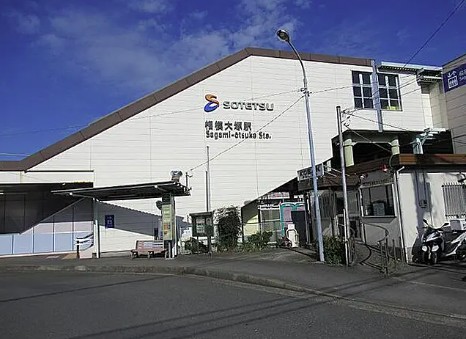 その他　相模大塚駅（その他）まで781m