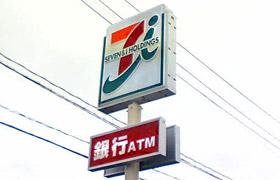 その他　セブンイレブン（その他）まで95m