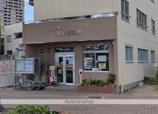 郵便局　名古屋吹上郵便局（郵便局）まで111m