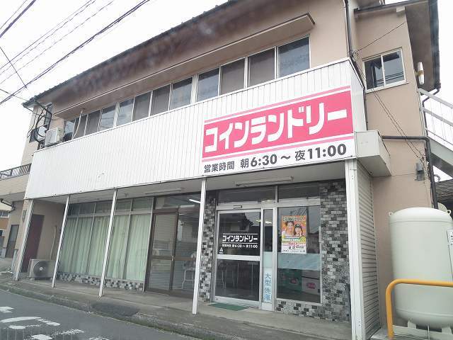 その他　コインランドリー（その他）まで100m