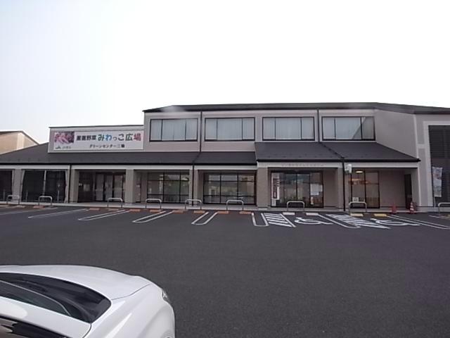 その他　JAぎふ三輪支店