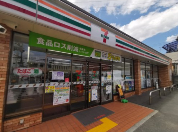 コンビニ　セブンイレブン 羽曳野高鷲店（コンビニ）まで451m