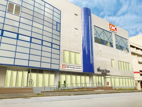 スーパー　オーケー 青葉台店（スーパー）まで458m