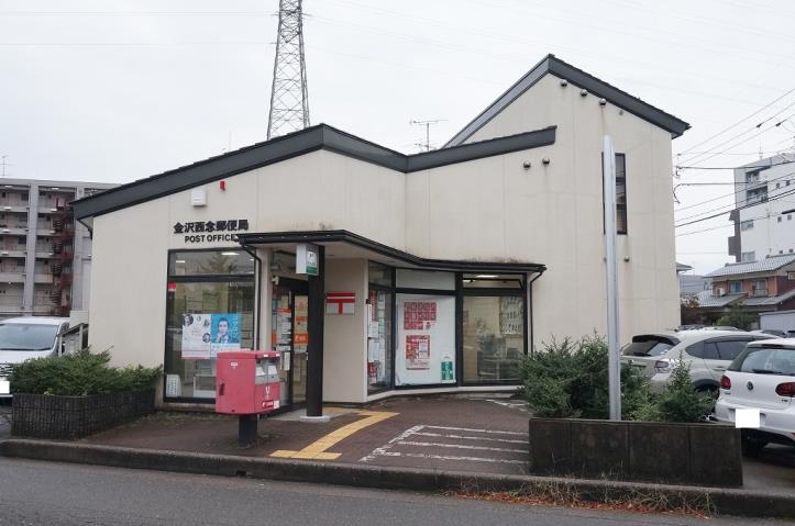 郵便局　金沢西念郵便局（郵便局）まで597m
