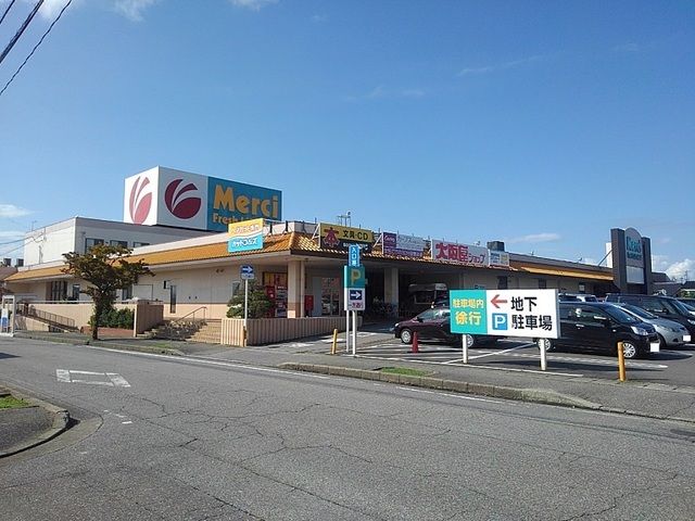 ショッピングセンター　メルシー（ショッピングセンター）まで2400m