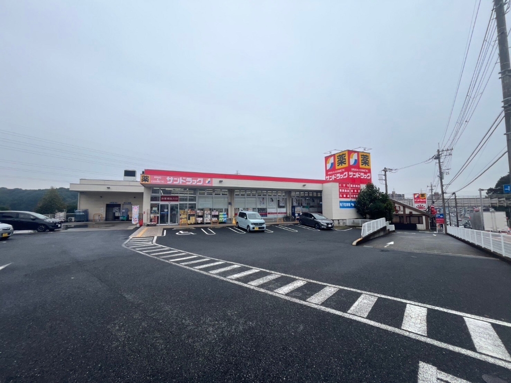 ドラックストア　サンドラッグ 石川店（ドラッグストア）まで423m