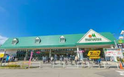 スーパー　マルエツ 川崎坂戸店（スーパー）まで700m