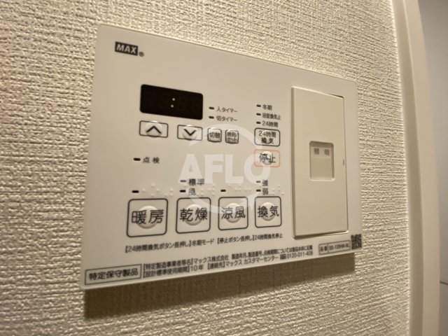 その他設備　エル・セレーノ大阪天神橋　浴室換気乾燥暖房機