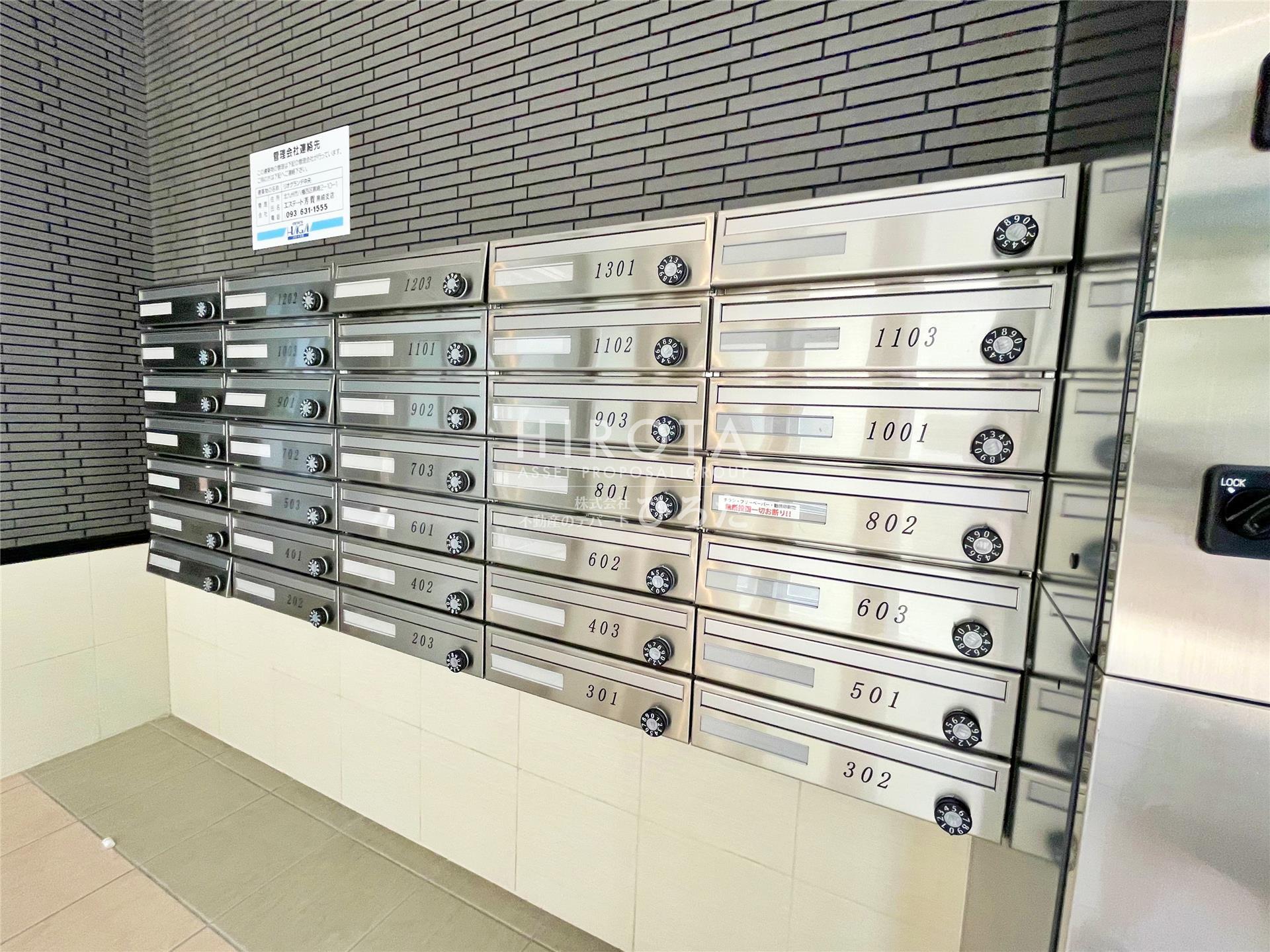 その他共有部分