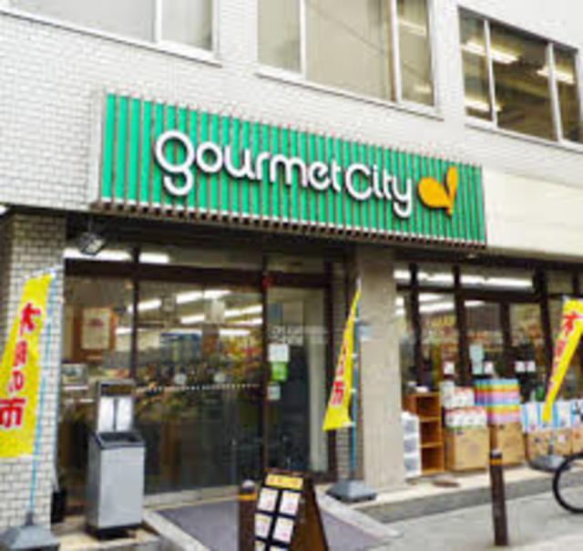 スーパー　グルメシティ南森町店（スーパー）まで600m