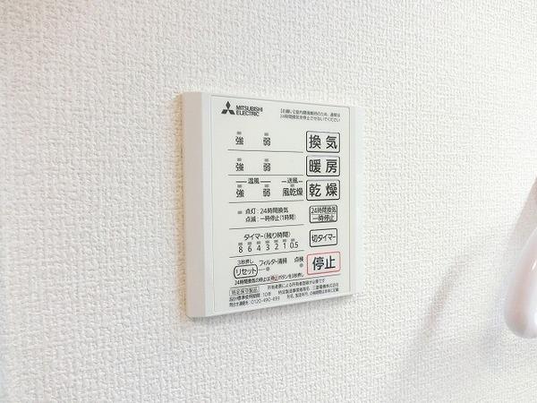 その他設備　浴室乾燥機！