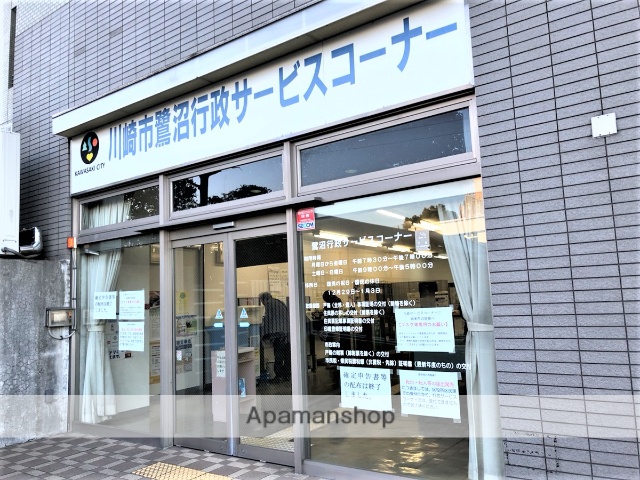 役所　行政サービスコーナー（役所）まで550m