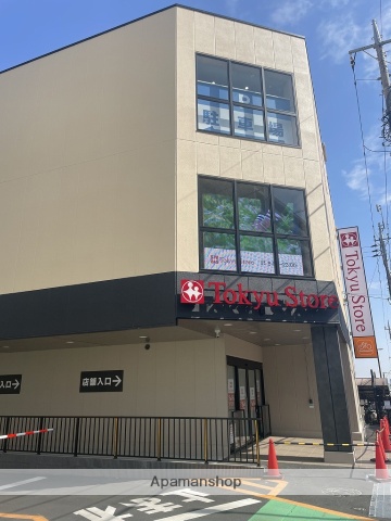 スーパー　東急ストア（スーパー）まで550m