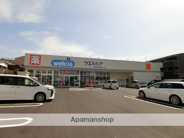ドラックストア　ウェルシア五月町店（ドラッグストア）まで160m