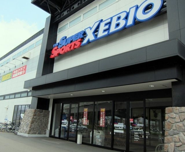 その他　スーパースポーツゼビオ浜松宮竹（その他）まで650m