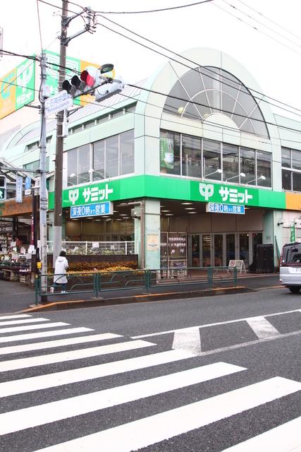 スーパー　サミットストア石神井台店（スーパー）まで564m
