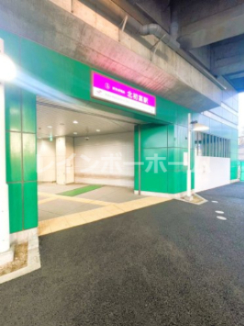 その他　北初富駅（その他）まで1170m