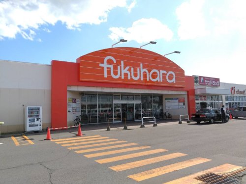 スーパー　ぴあざフクハラ 星が浦店（スーパー）まで808m